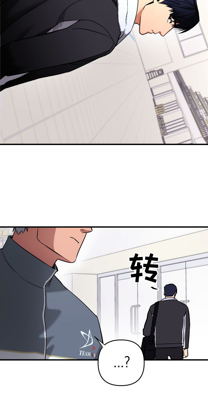 第2话18