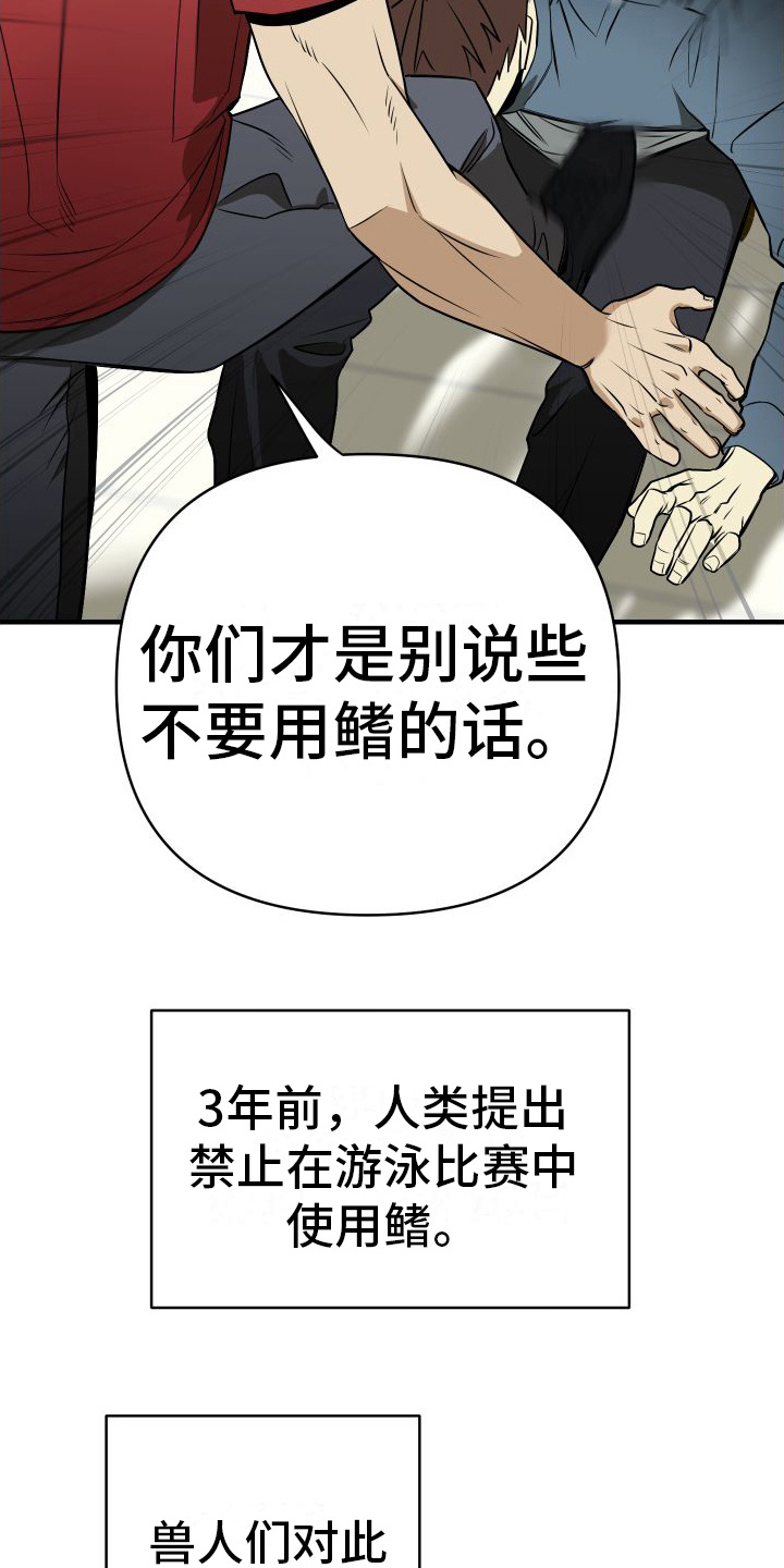 第2话7