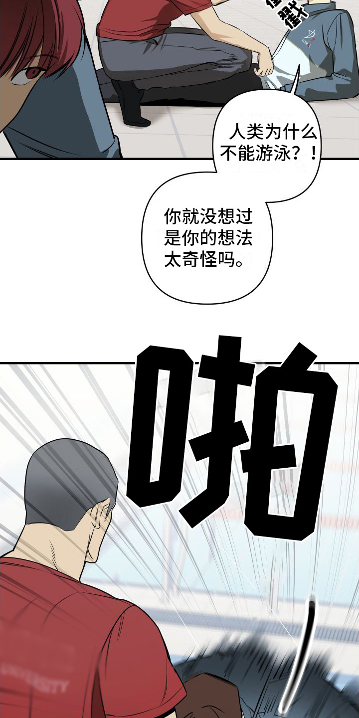 第2话6