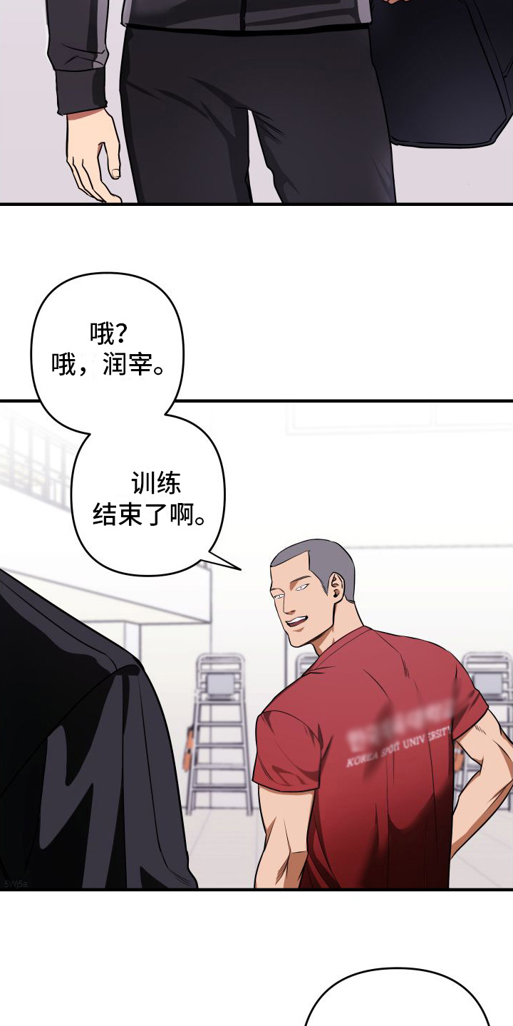 第2话12