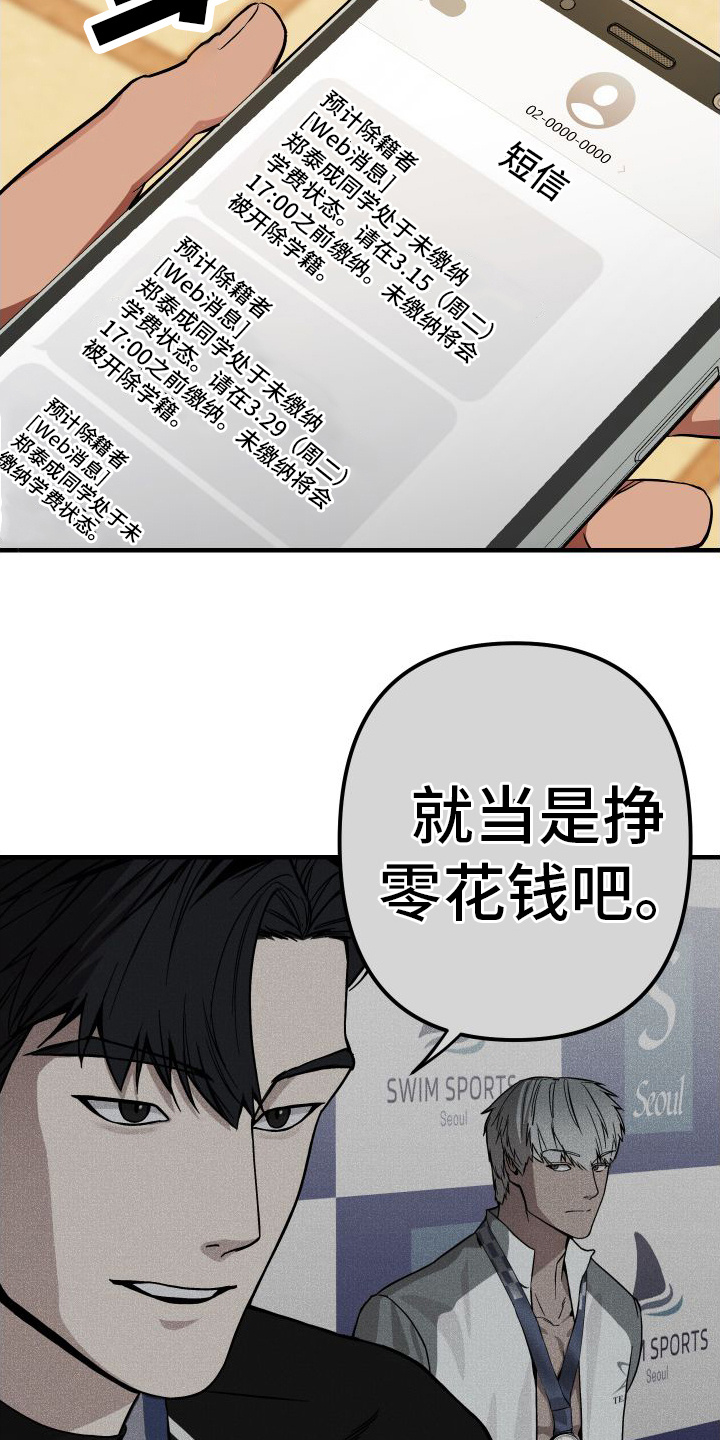 第2话21