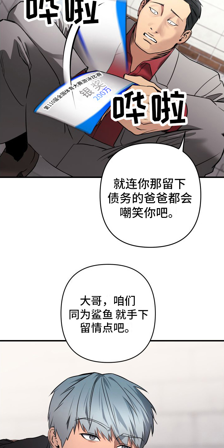第1话13