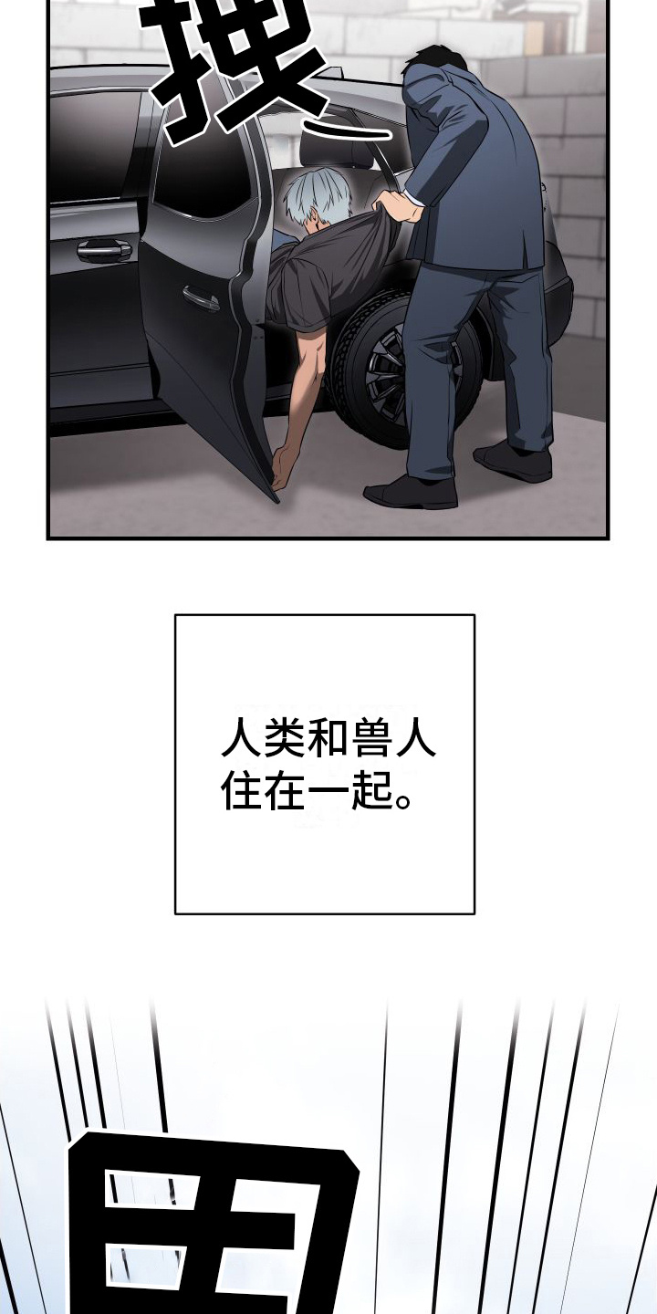 第1话9