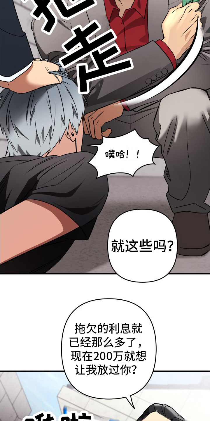 第1话12