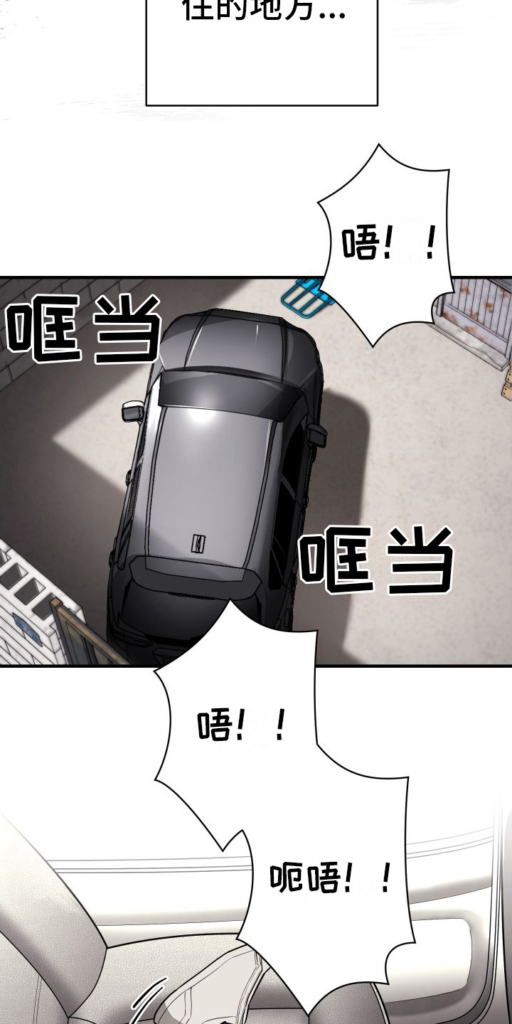 第1话7
