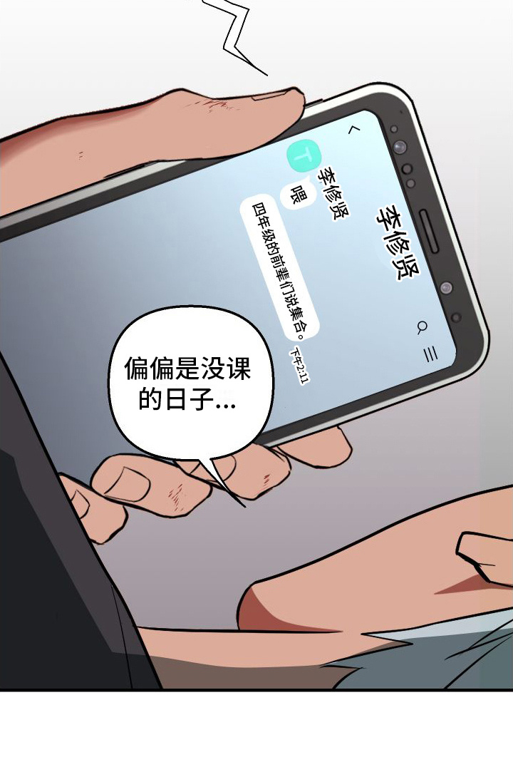 第1话20