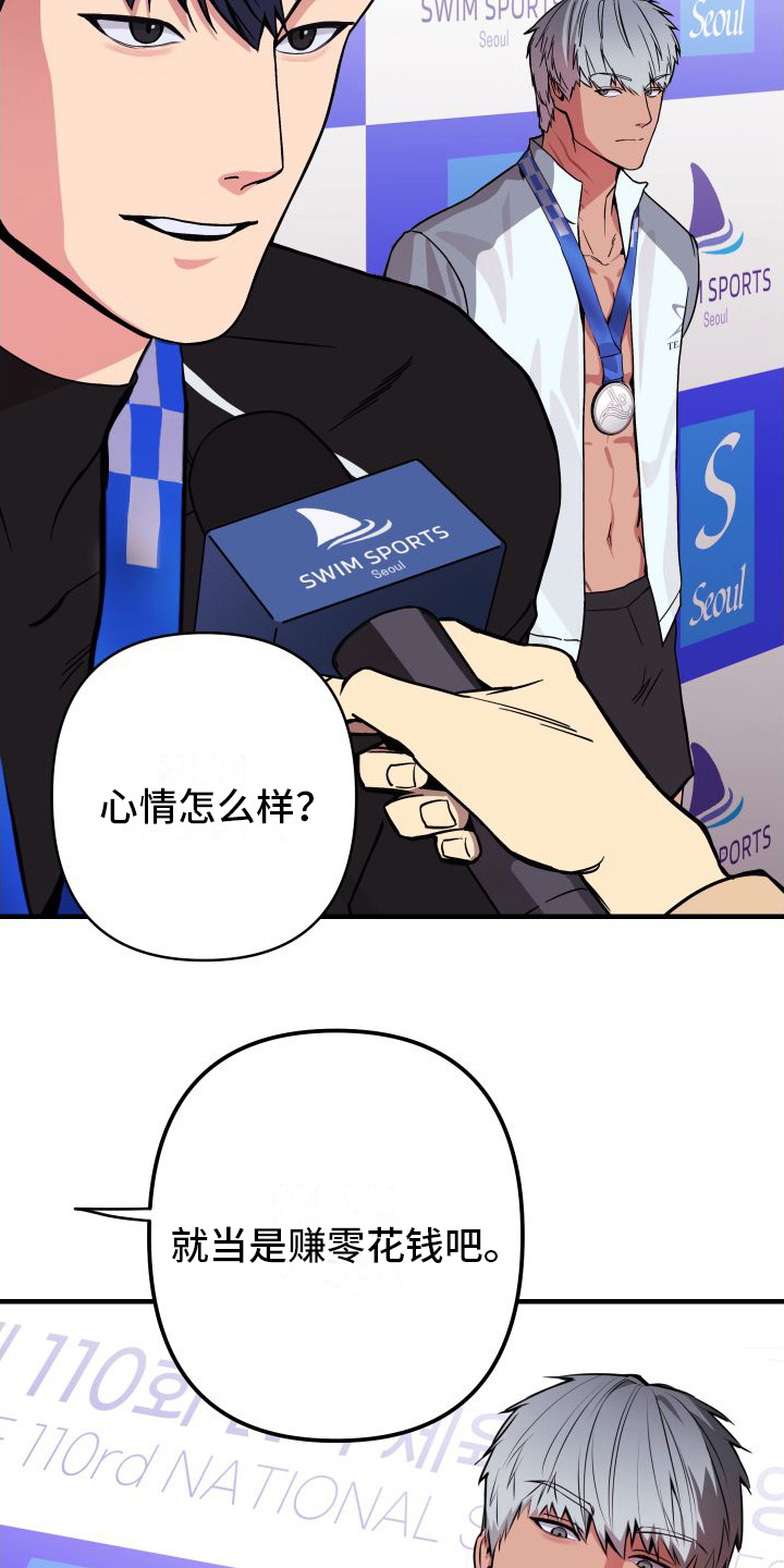 第1话3