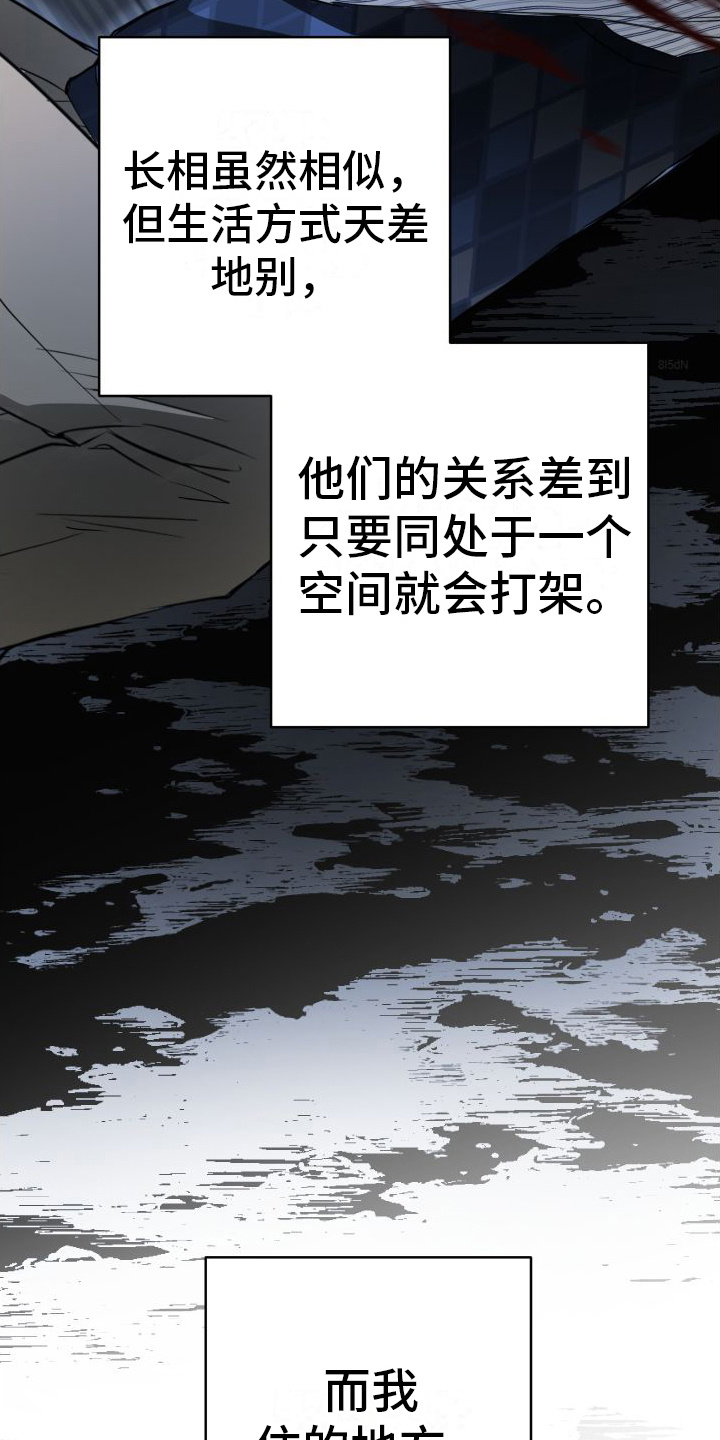 第1话6