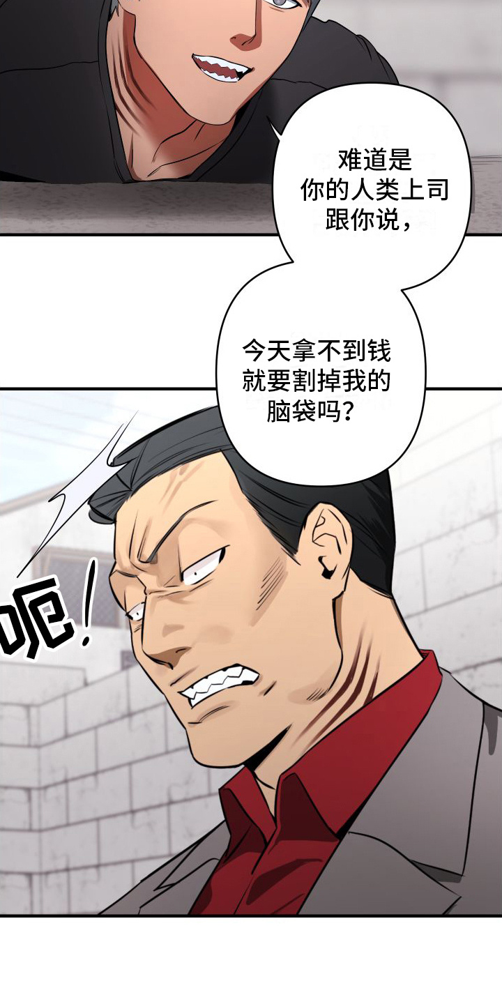第1话14