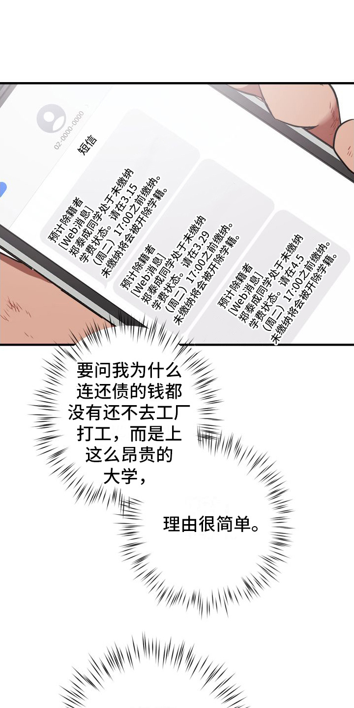第1话18
