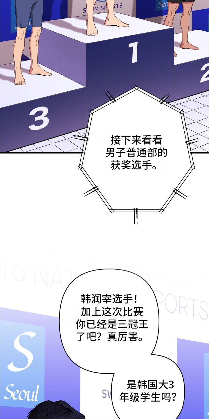 第1话1