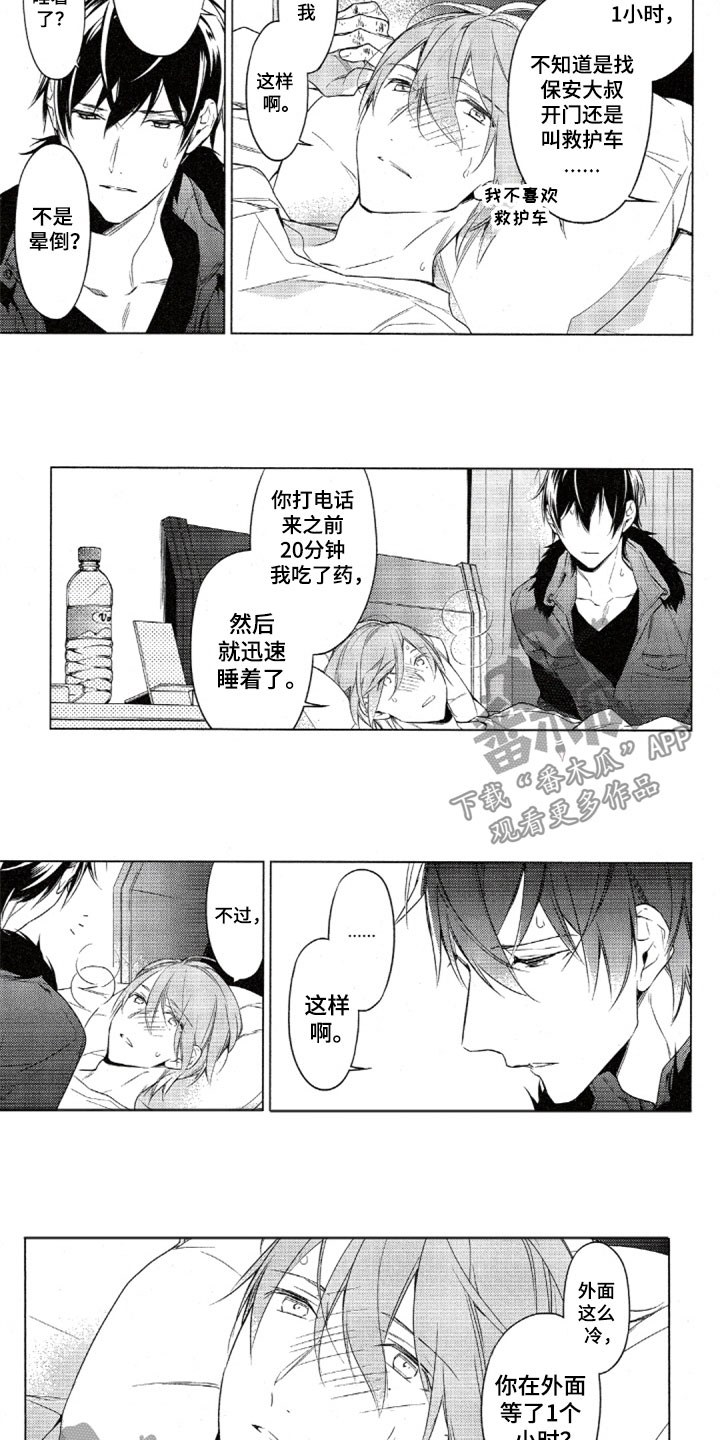 第34话1