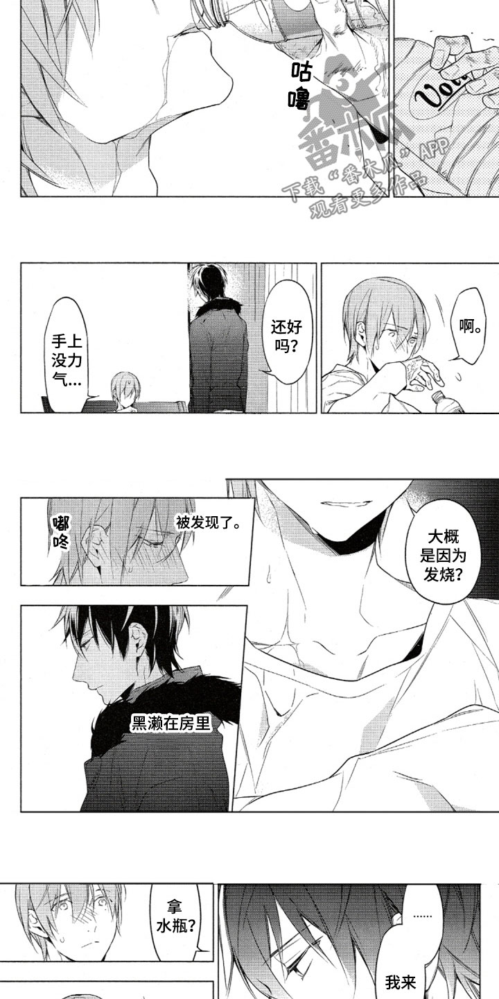 第34话7