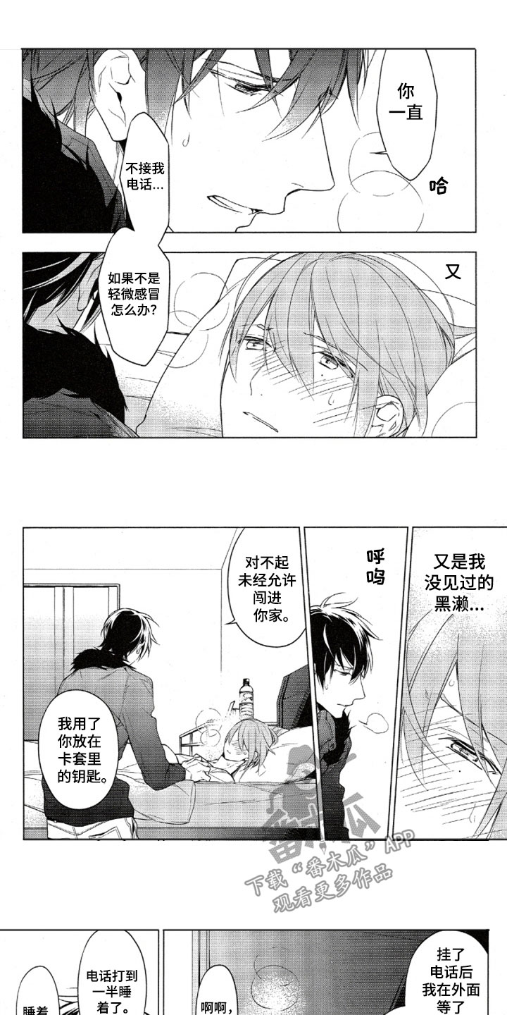 第34话0