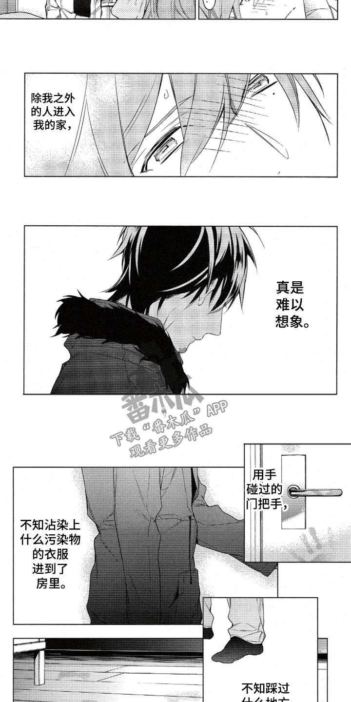 第34话3