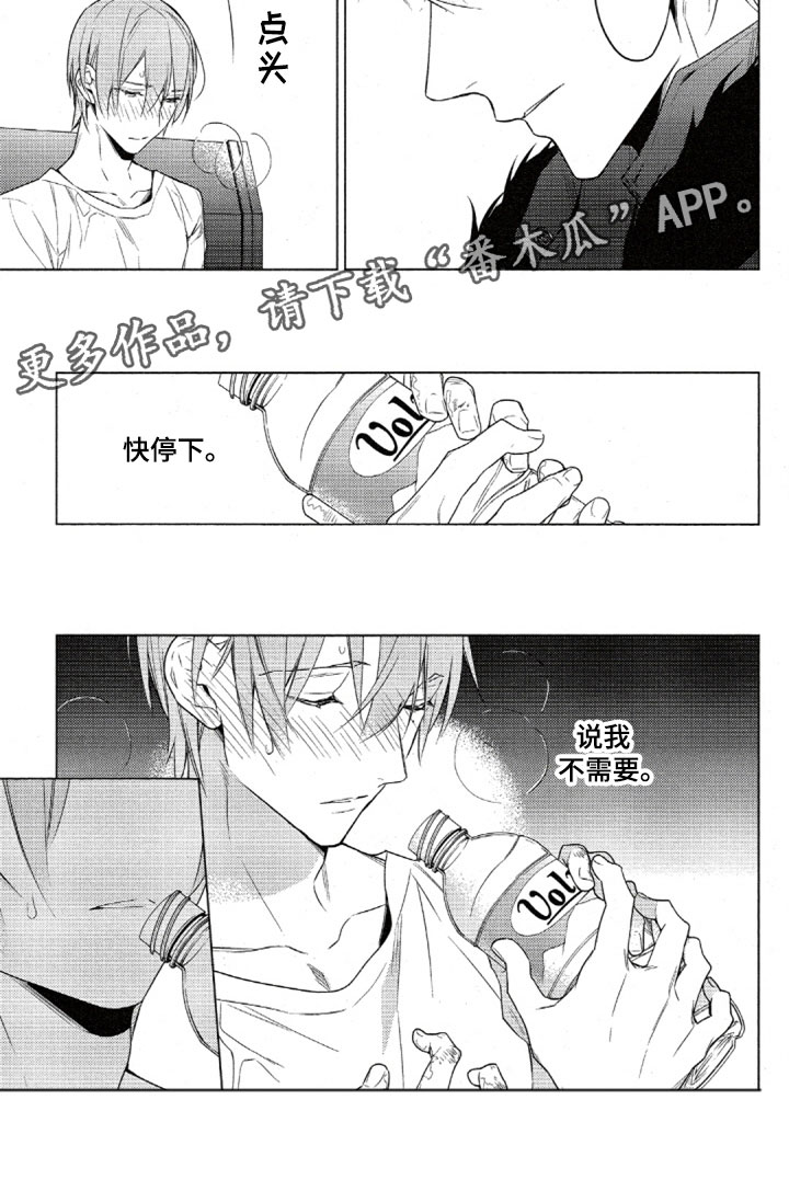 第34话8