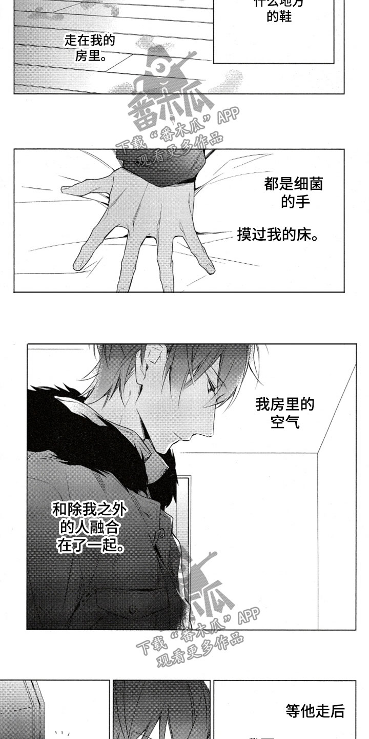 第34话4