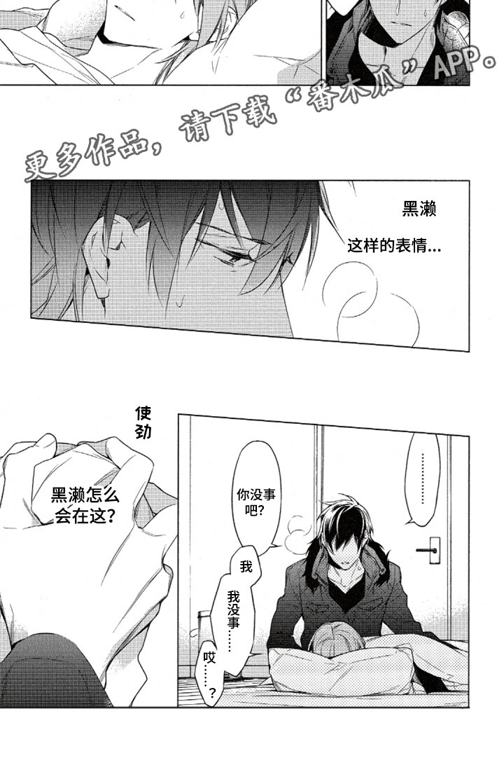 第33话7