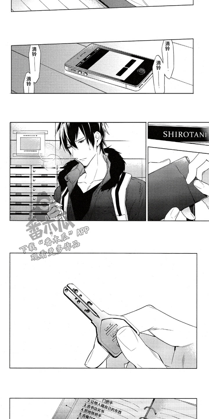 第33话4
