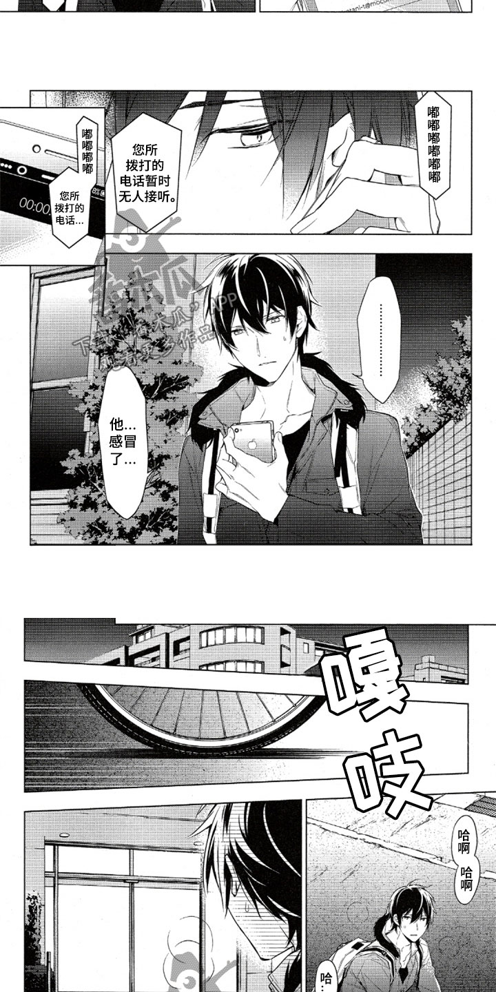 第33话2