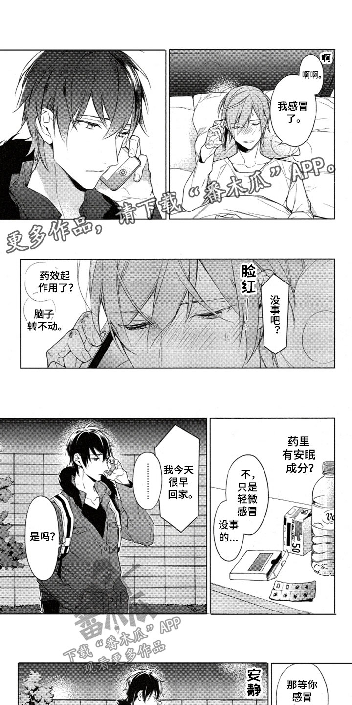 第33话0