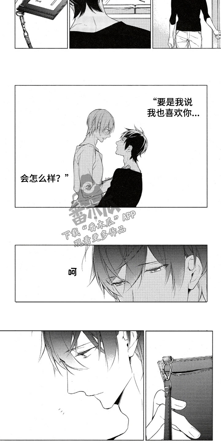 第32话2