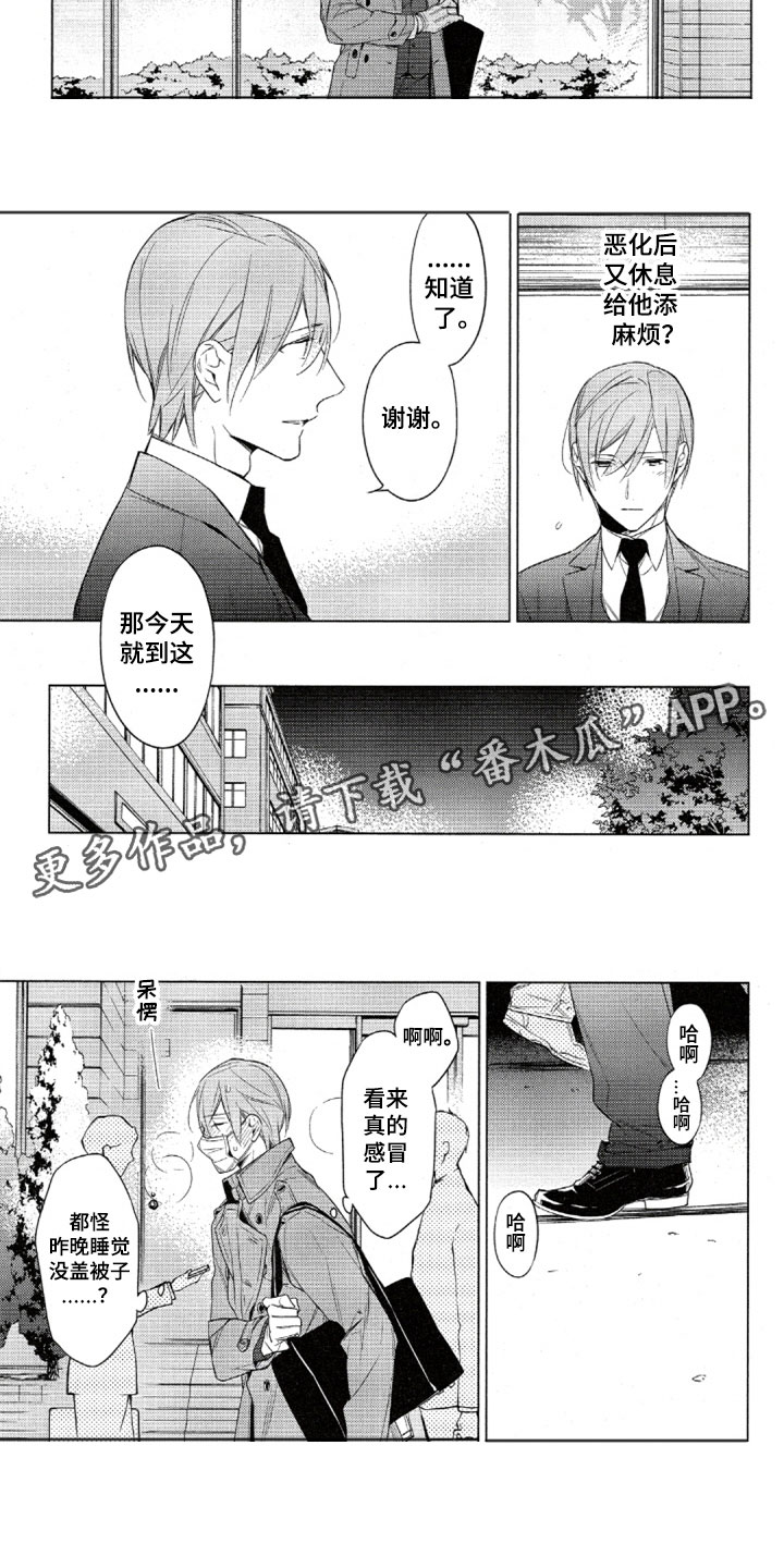 第32话7