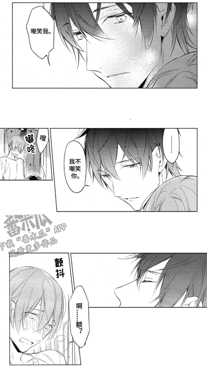 第31话5