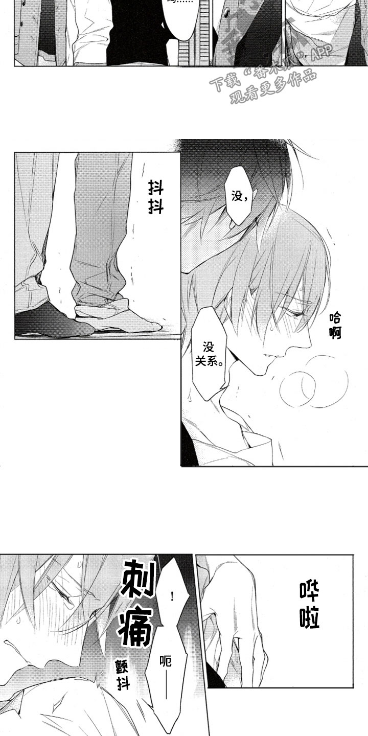 第31话2