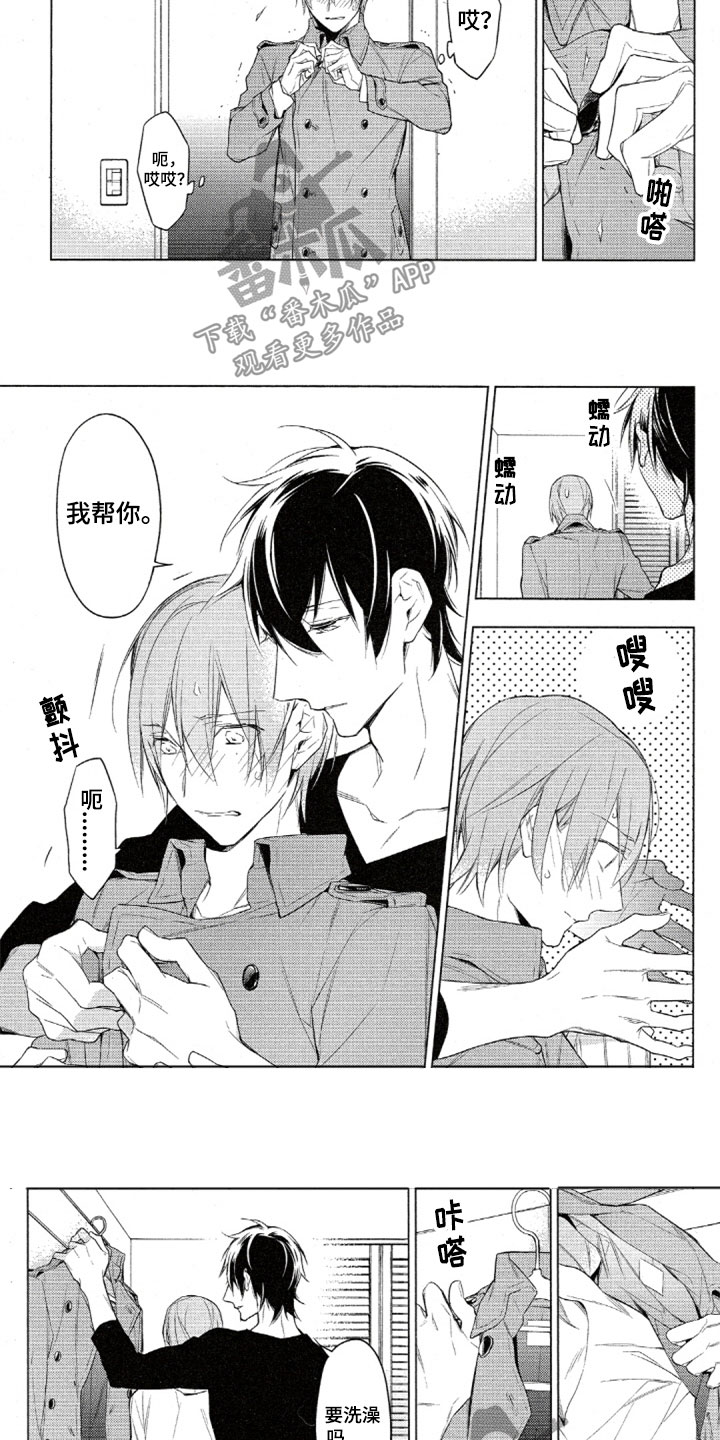 第31话1