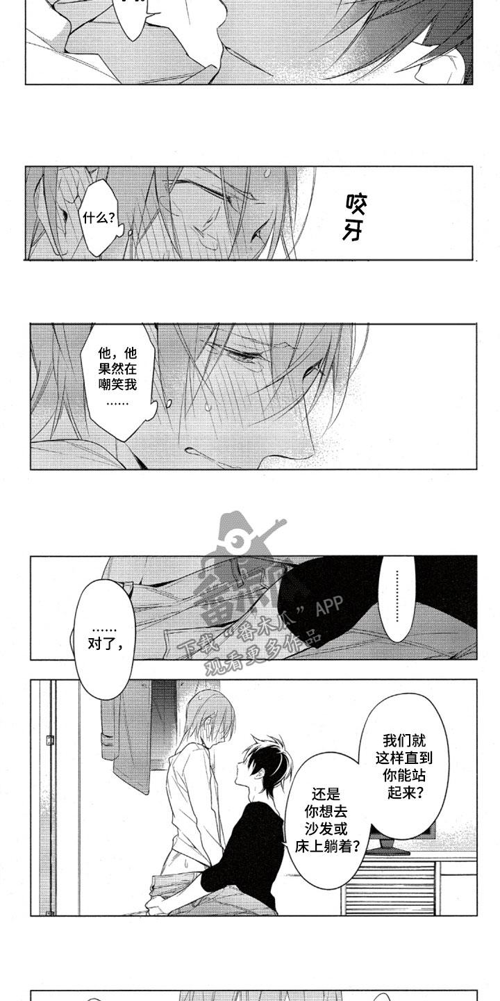 第31话10