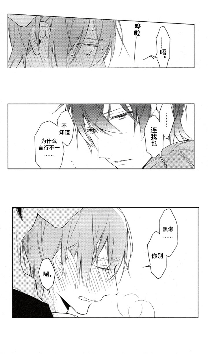第31话4