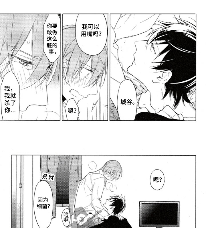 第31话6