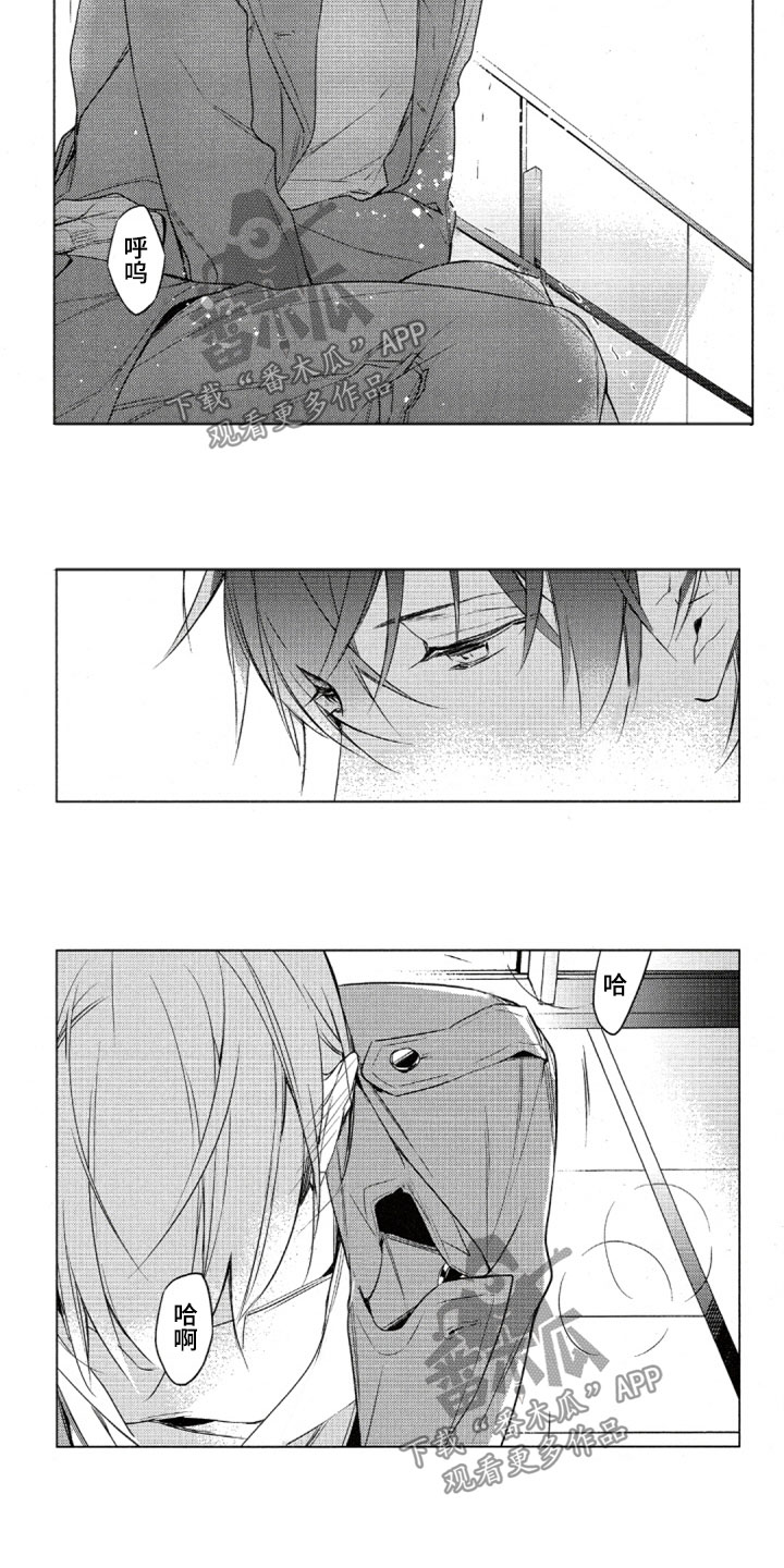 第30话3