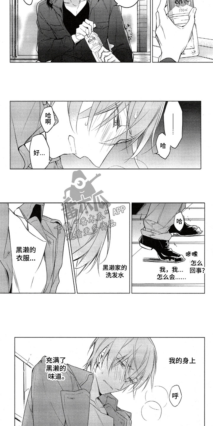 第30话2
