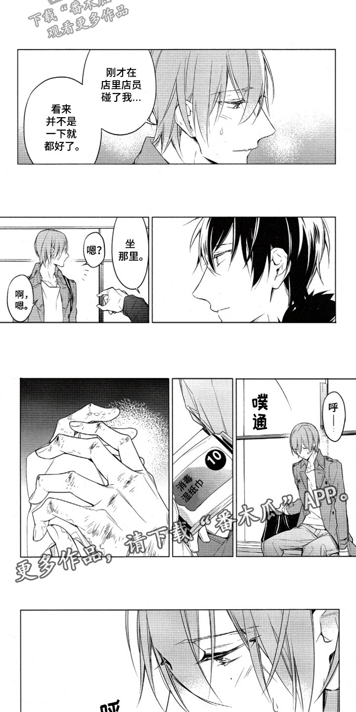 第29话1