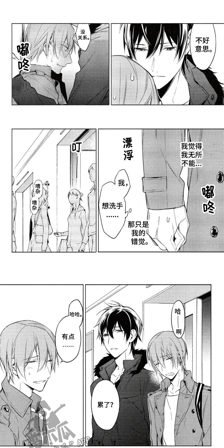 第29话0