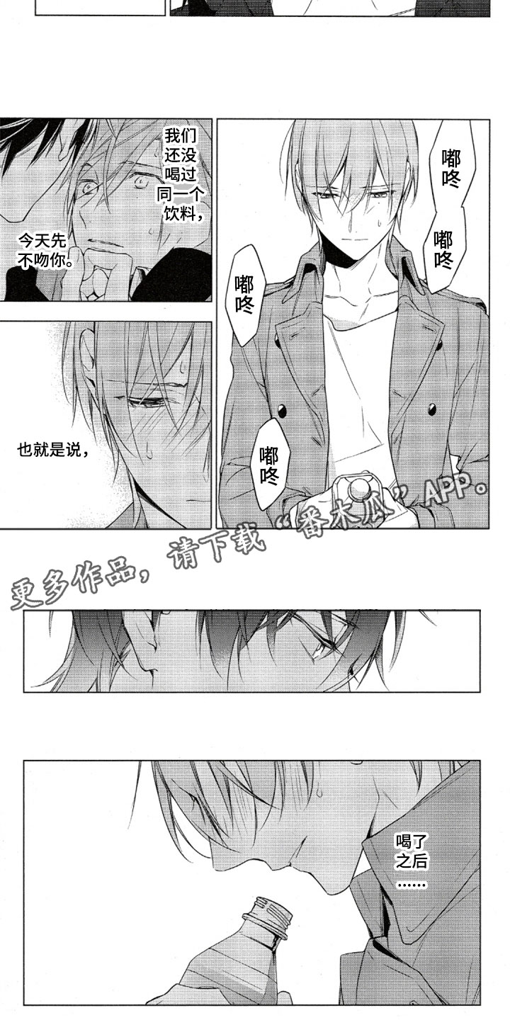 第29话8