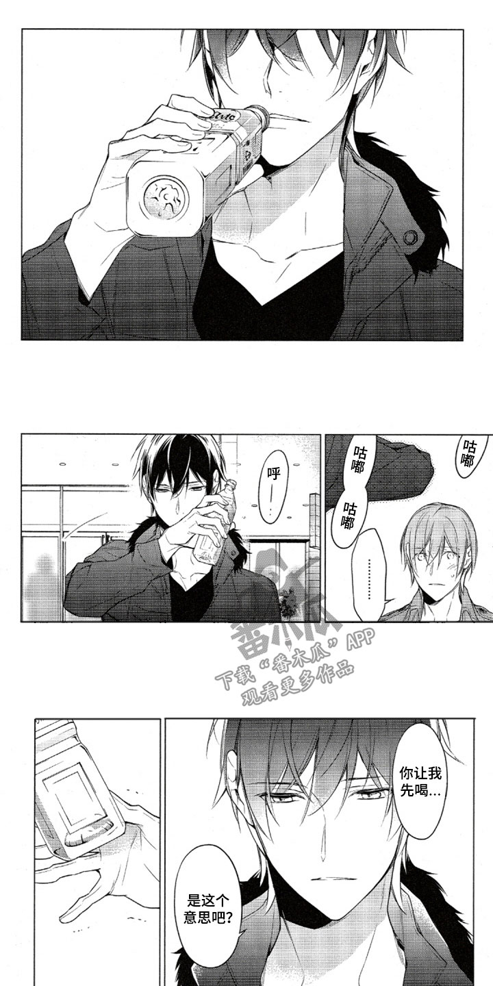 第29话7