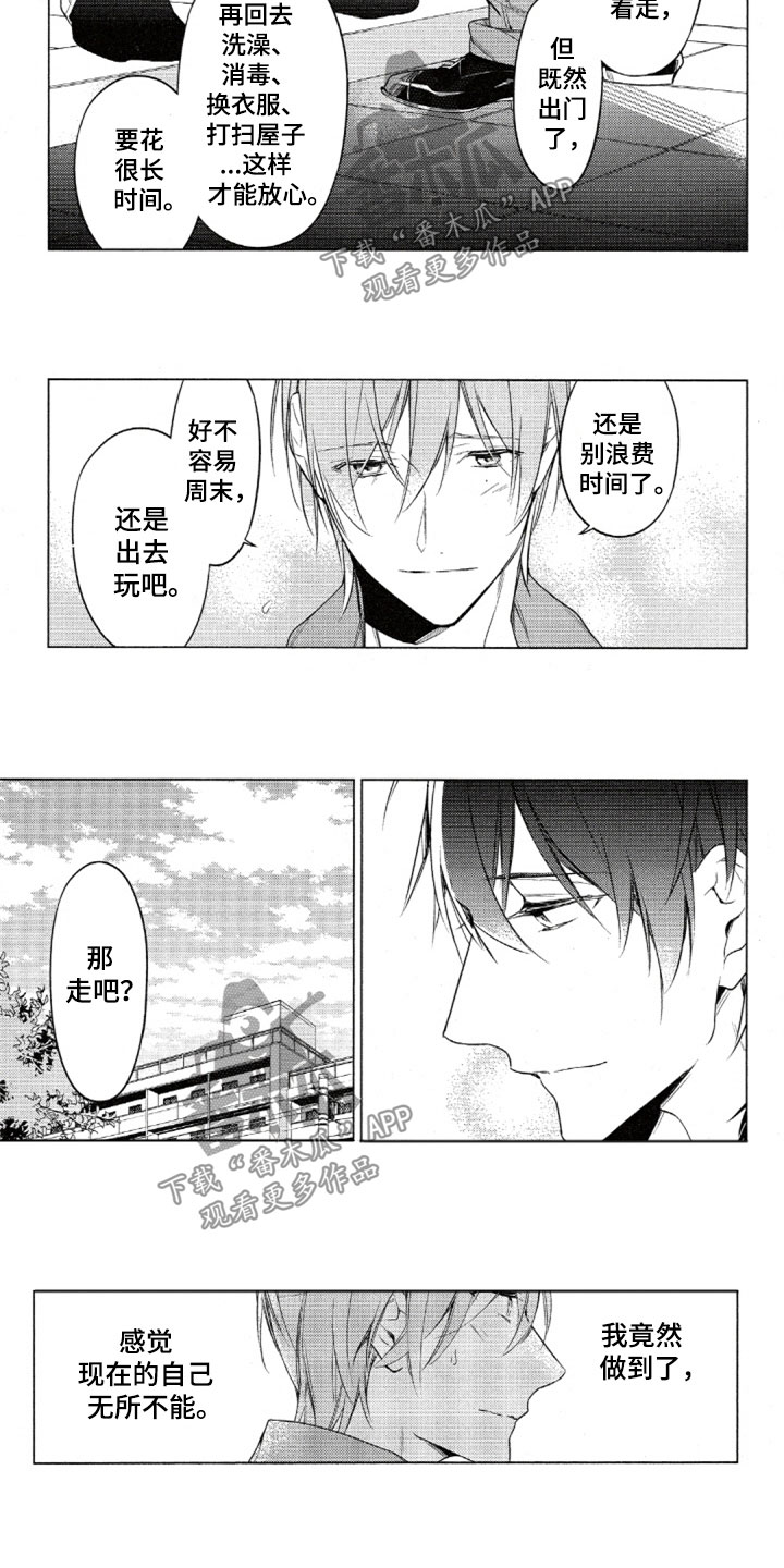 第28话2