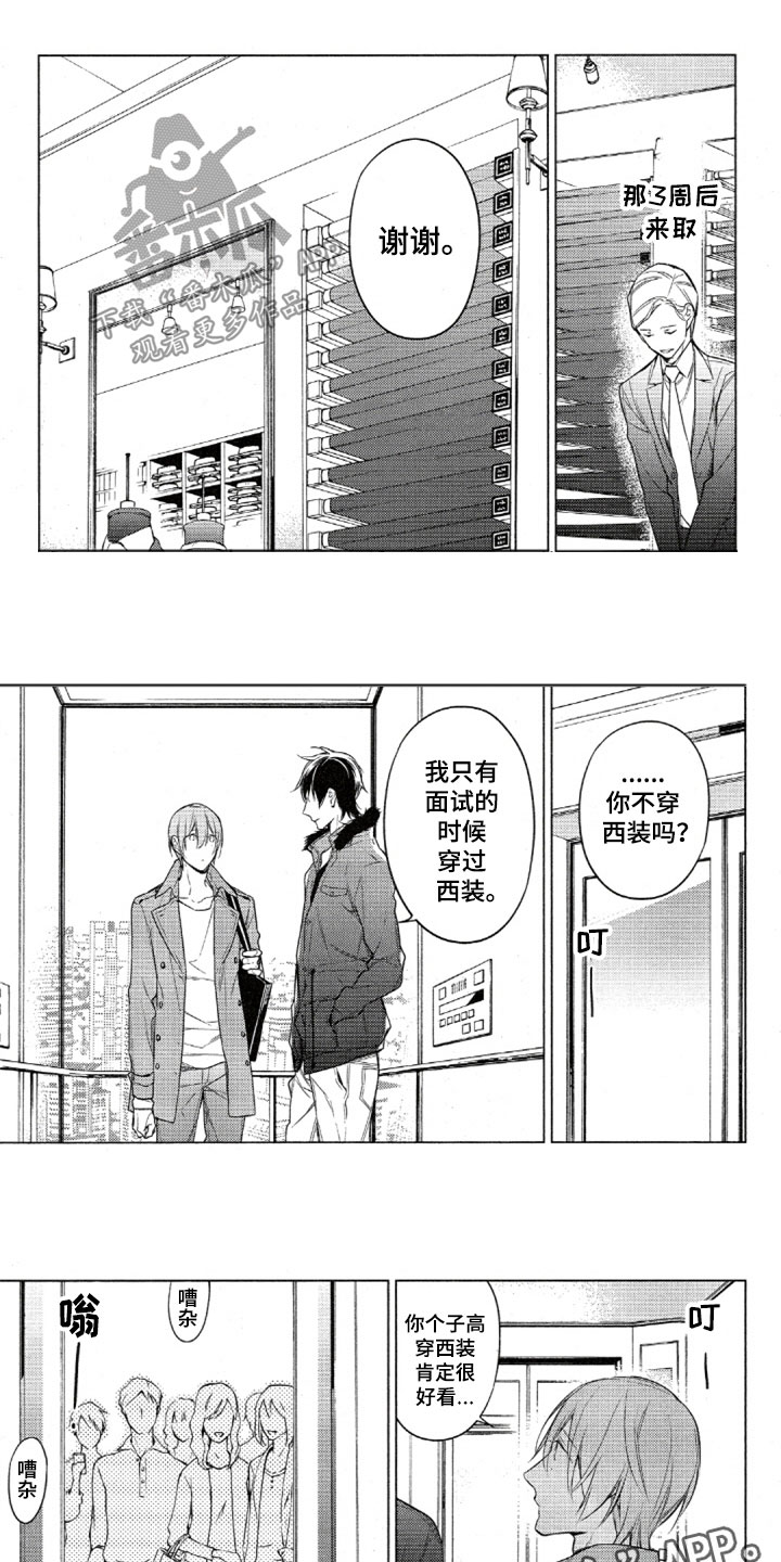 第28话7