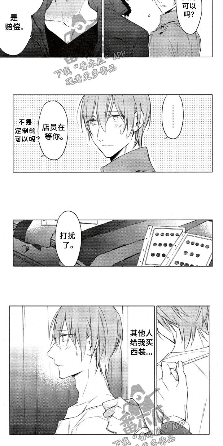 第28话4