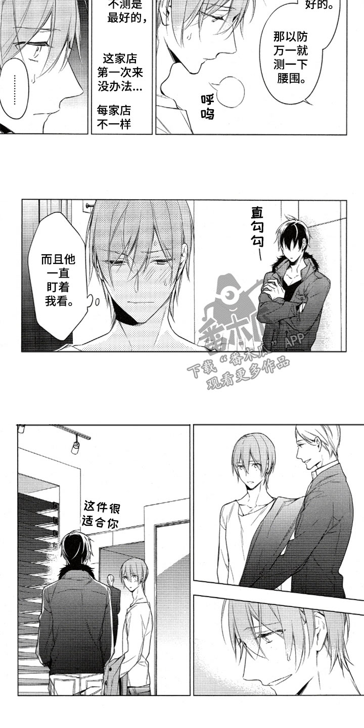 第28话6