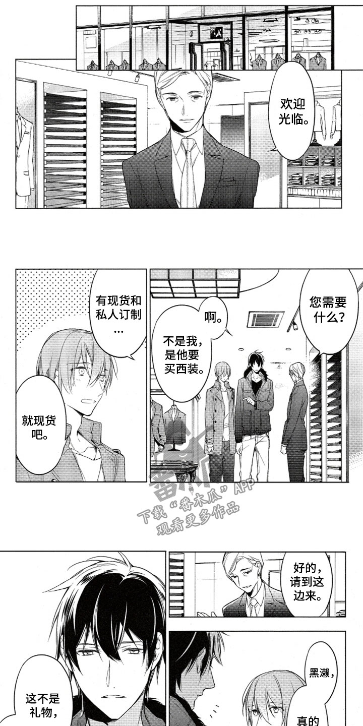 第28话3