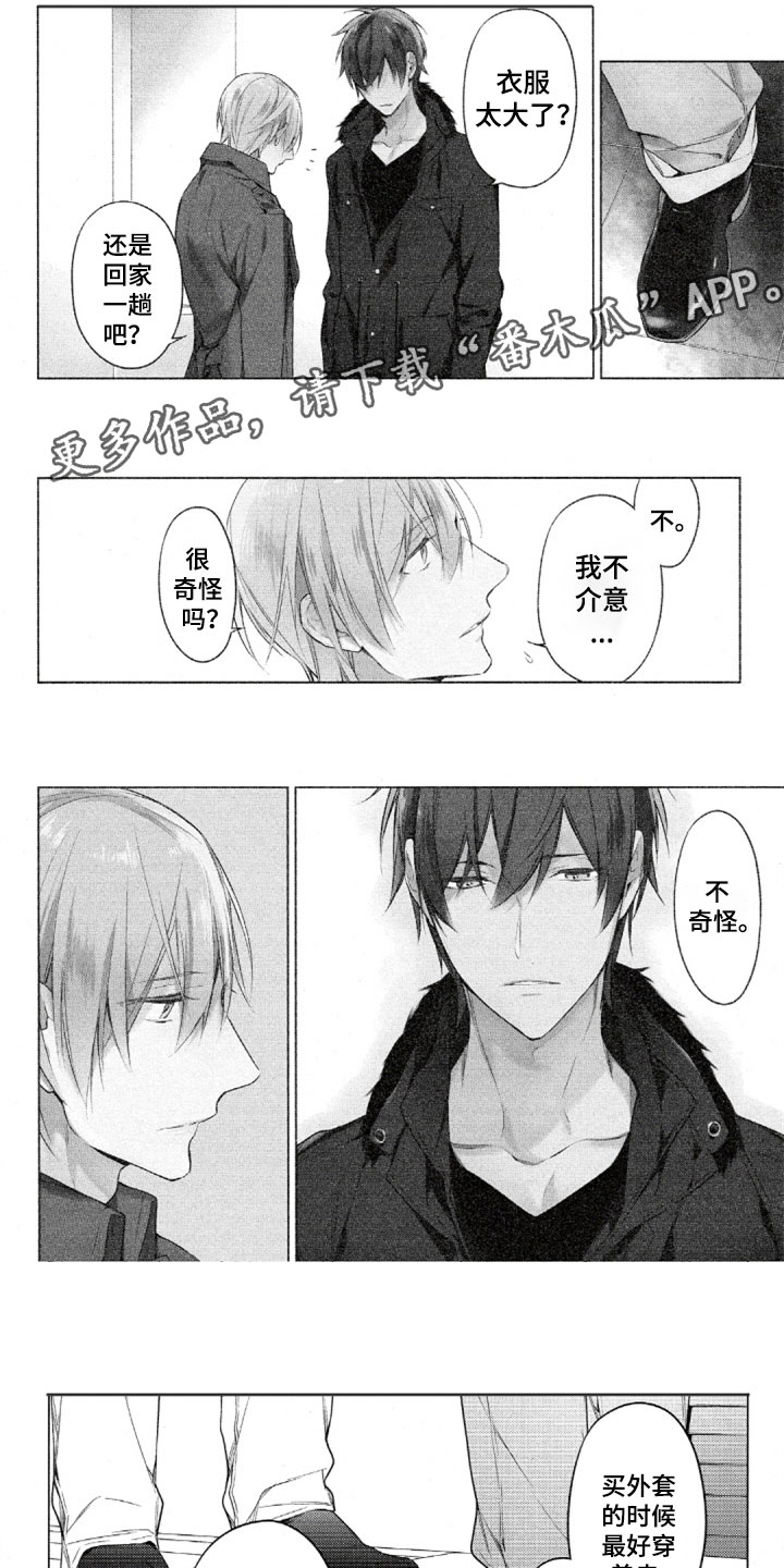 第28话1