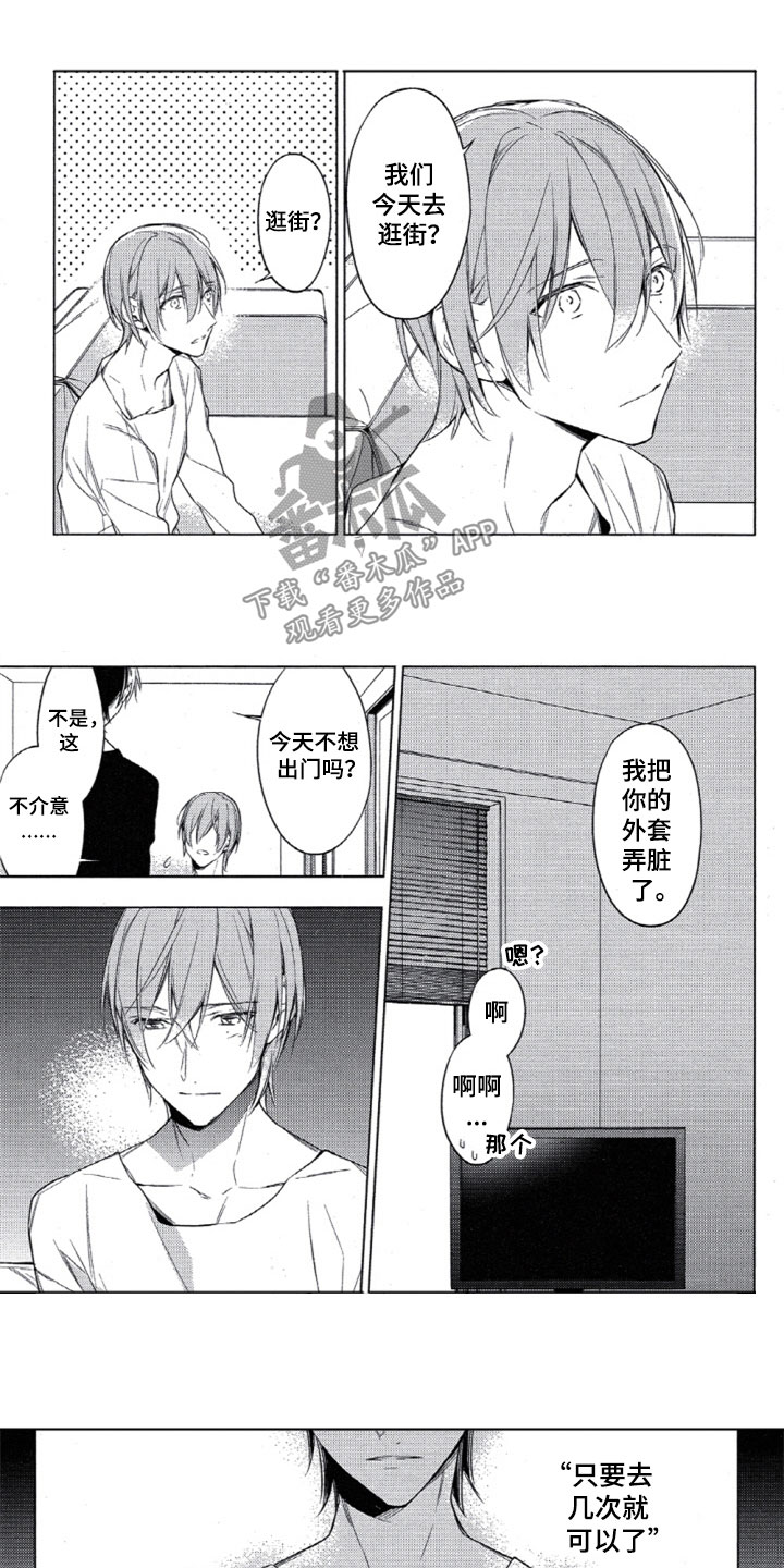 第27话6