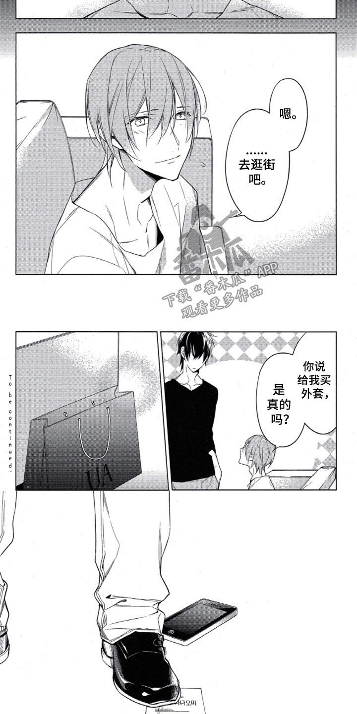 第27话7