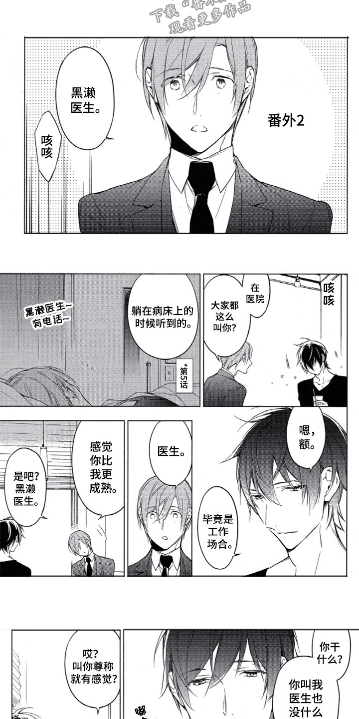 第27话10