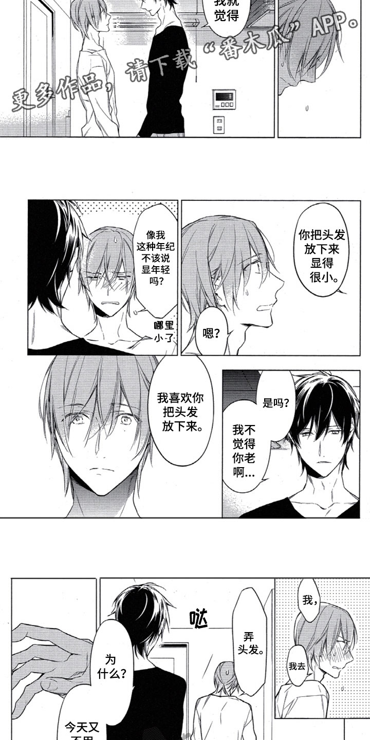 第27话1