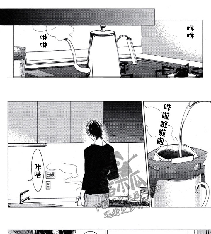 第26话4